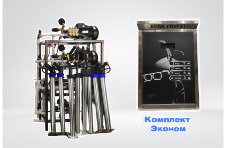 Мойка самообслуживания Эконом 10 постов