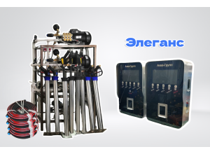 Мойка самообслуживания Элеганс 10 постов