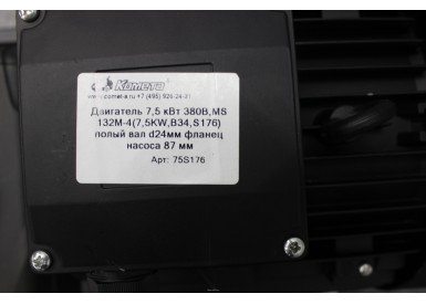 АВД Тритон AR 15/280 TS 7.5 C