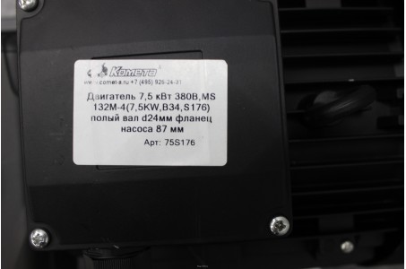 АВД Тритон AR 15/280 TS 7.5 C