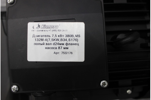 АВД Тритон AR 15/280 TS 7.5 C