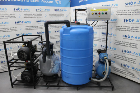 АРОС-2 Pro Max