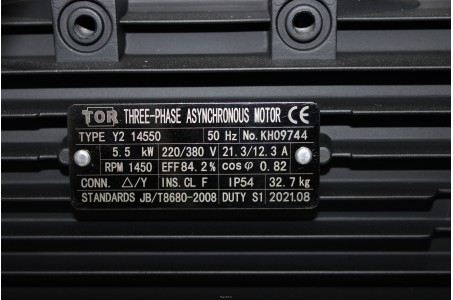 АРОС-2 Pro Max
