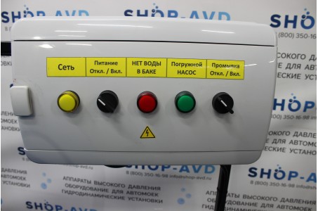 АРОС 3