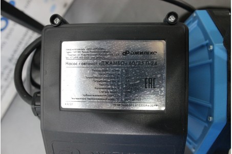 АРОС 3