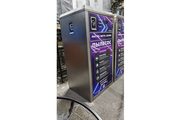 Пылесос самообслуживания 1 пост  Vclean-1 (2 кВт)