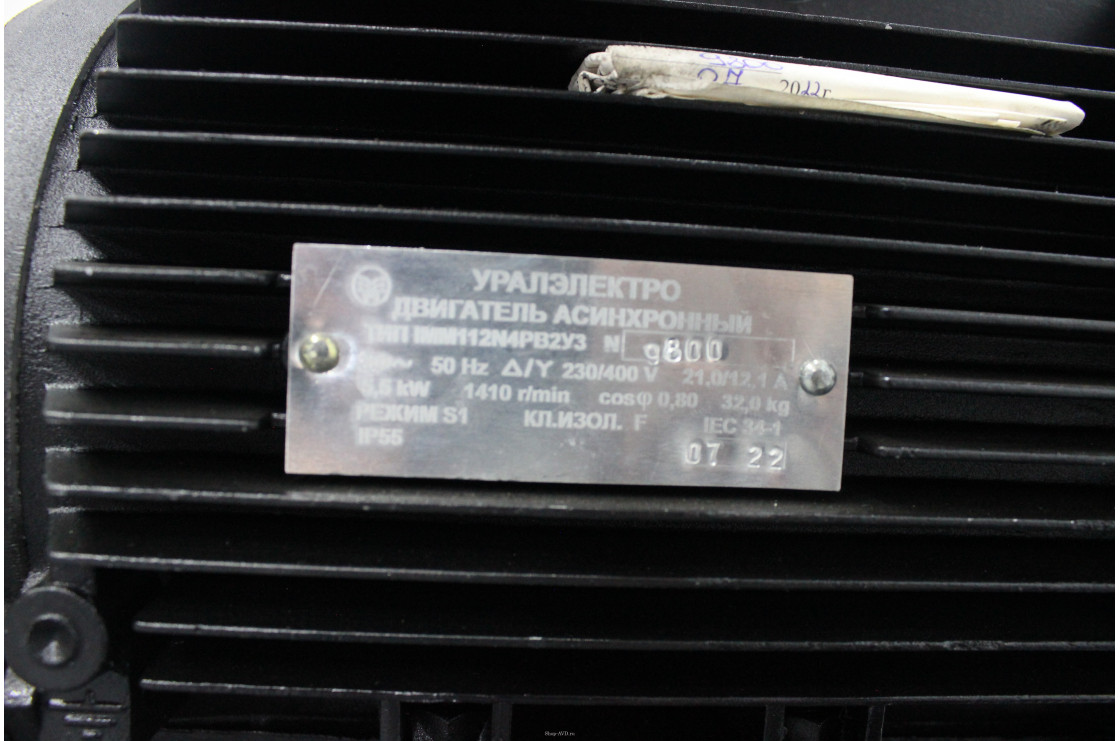 АВД Тритон AR 15/200 TS 5.5 R (На тележке с барабаном)