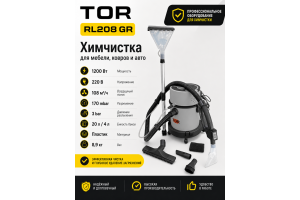 Моющий пылесос TOR RL208 GR