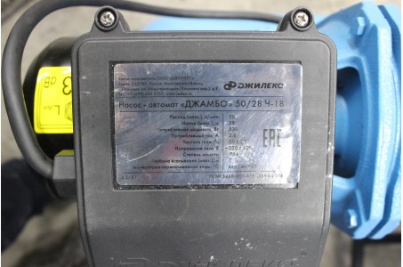 АРОС 5