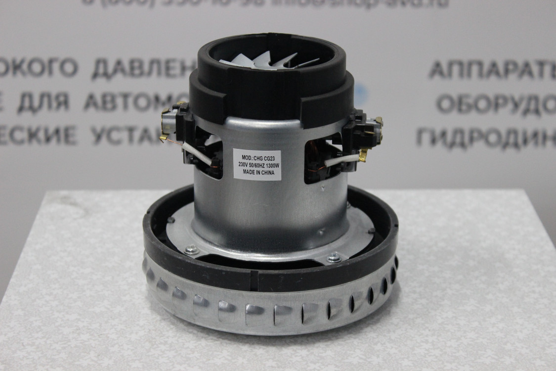 Турбина Ametek  (1300W)