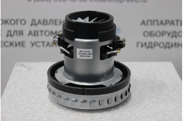 Турбина Ametek  (1300W)