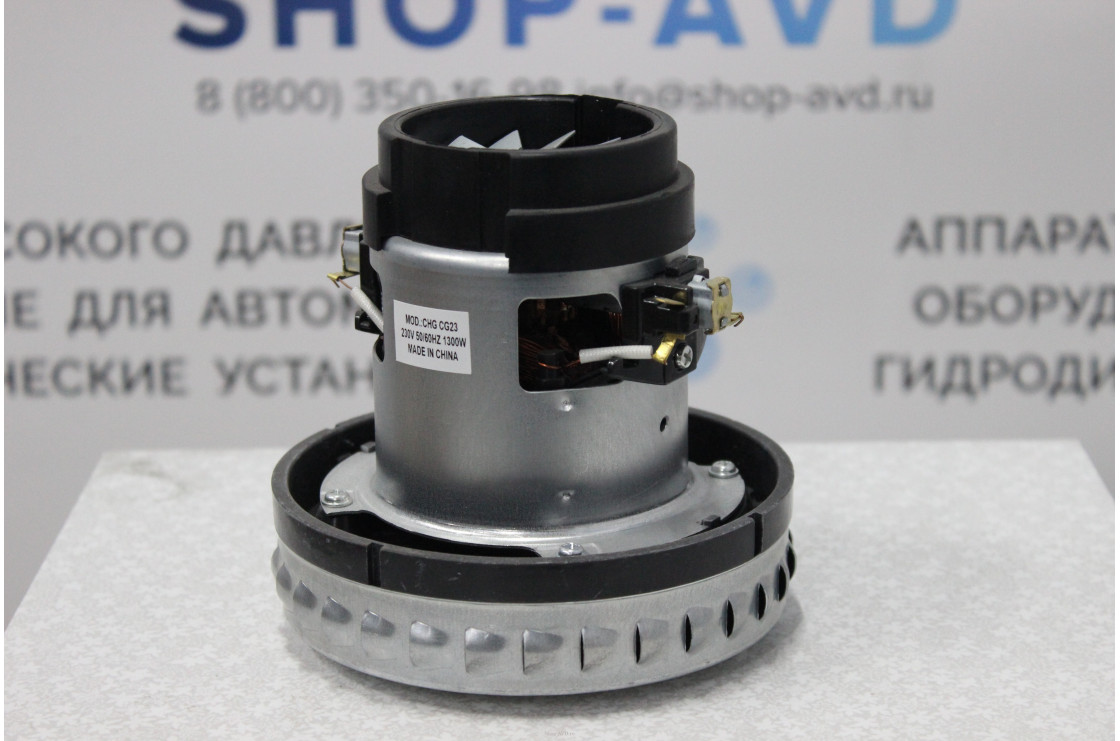 Турбина Ametek  (1300W)