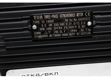 АВД Тритон T 15/200 BP 5.5 T