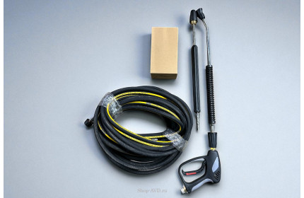 Набор для АВД: шланг 15 м + пистолет + турбофреза