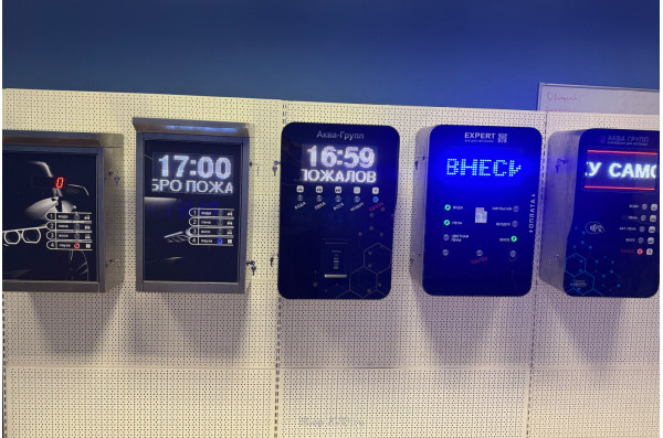 Терминалы для мойки самообслуживания