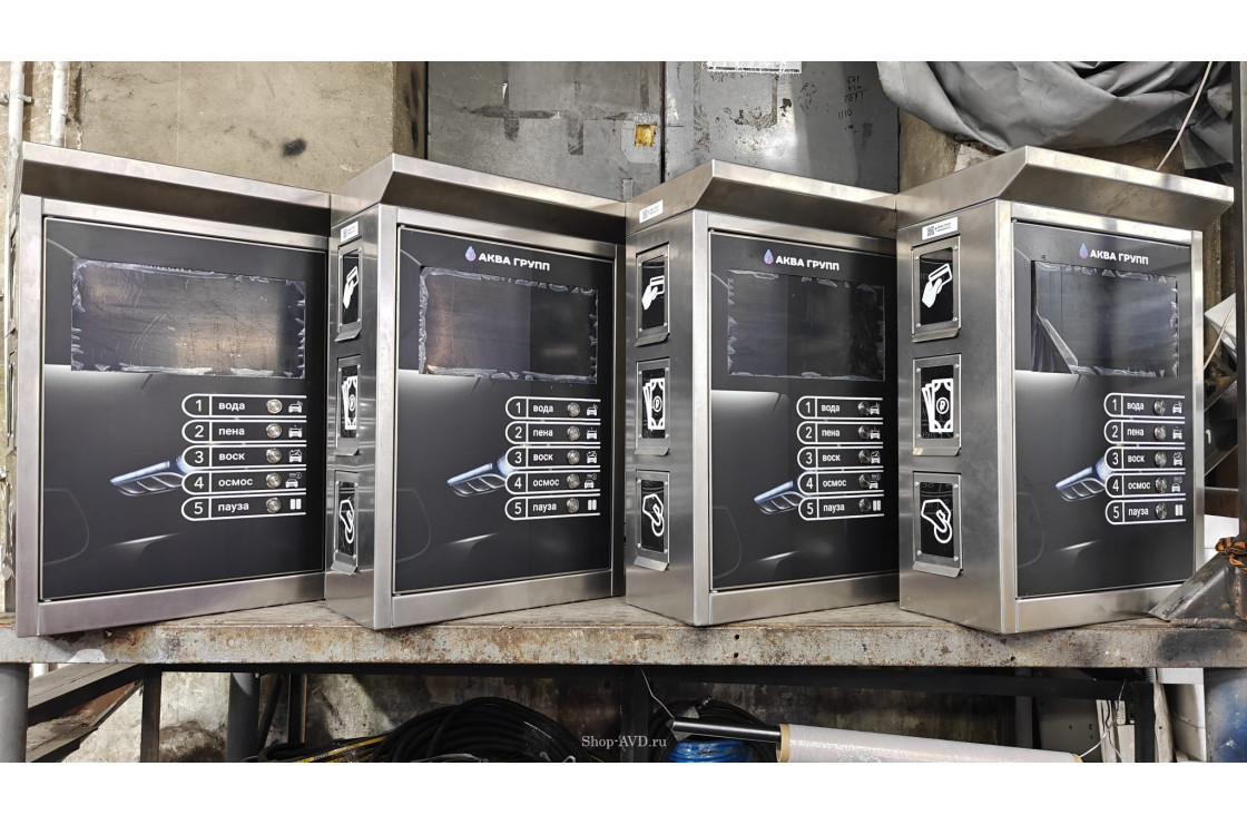 Комплект для СамоМойки Стандарт+ (5 функции)