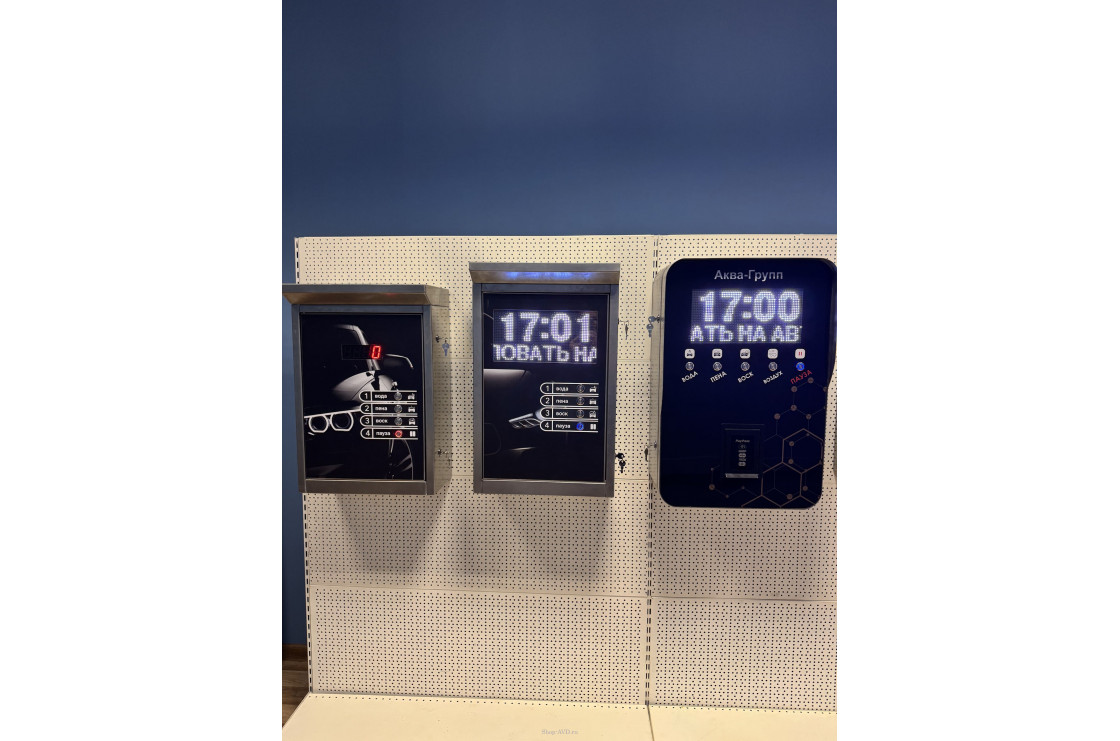 Терминалы для мойки самообслуживания