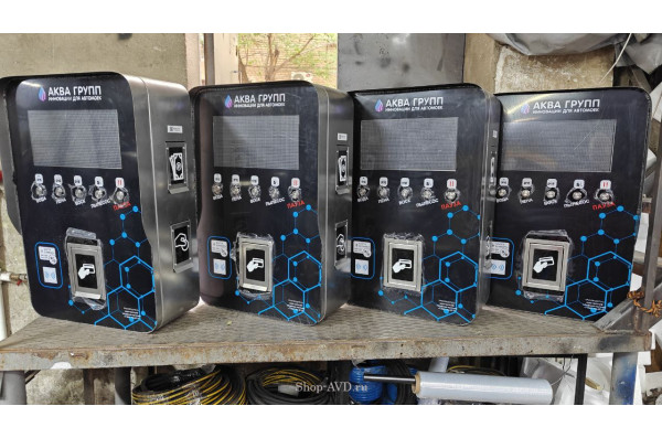 Терминалы для мойки самообслуживания