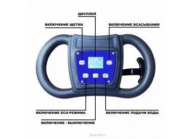 Поломоечная машина EVOline SDB 330
