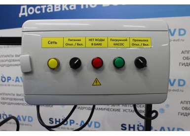 АРОС 2