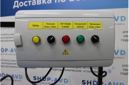 АРОС 2