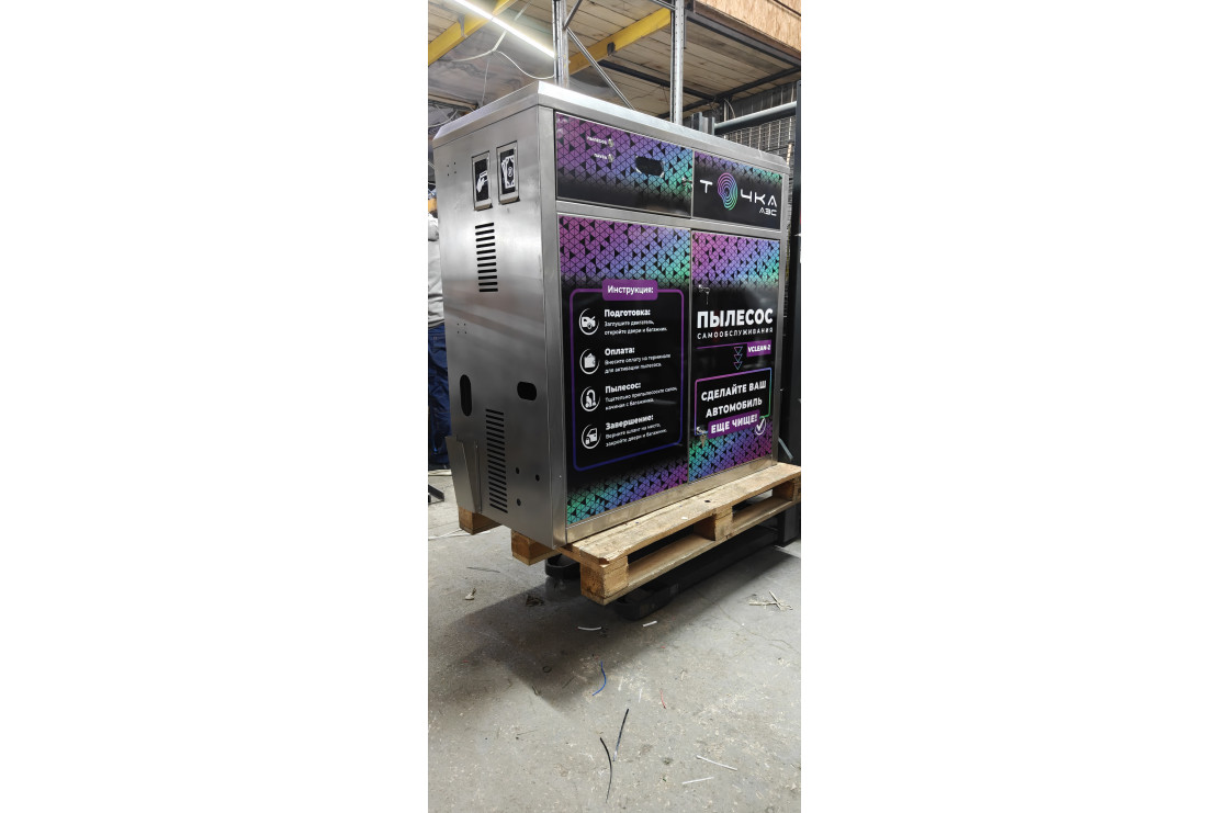 Пылесос самооблуживания VCLEAN-2 + ВОЗДУХ (подкачка шин)