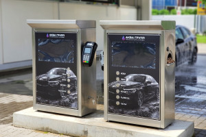 Комплект для Мойки Самообслуживания (5 функции)