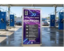 Пылесос самообслуживания 1 пост - М120 