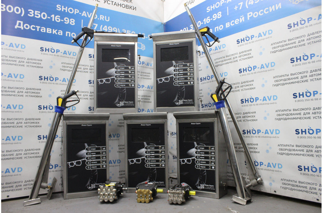 Мойка самообслуживания Стандарт 1 пост