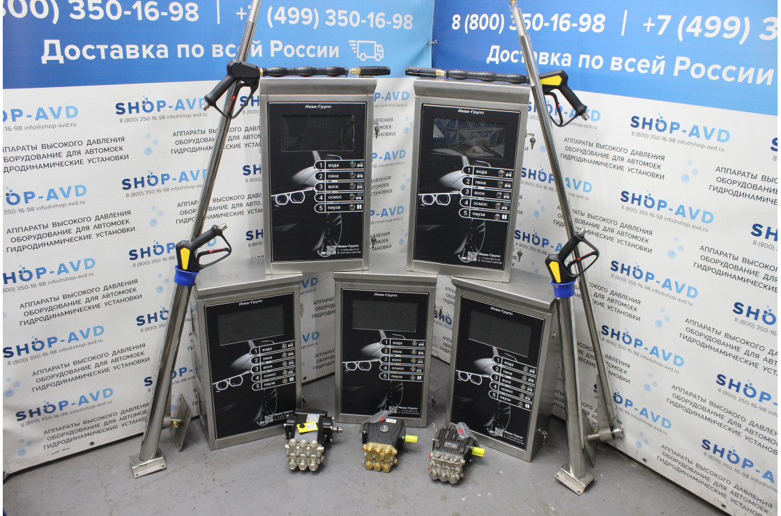 Мойка самообслуживания Стандарт 1 пост