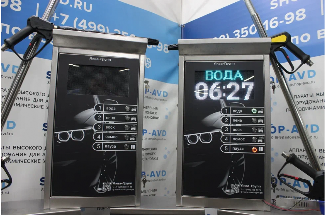 Мойка самообслуживания Стандарт 1 пост