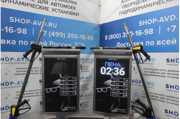 Мойка самообслуживания Стандарт 1 пост