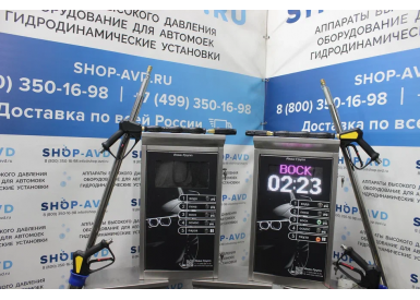  Мойка самообслуживания Стандарт 4 поста