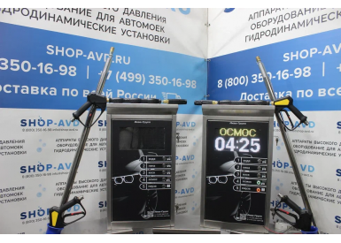  Мойка самообслуживания Стандарт 4 поста