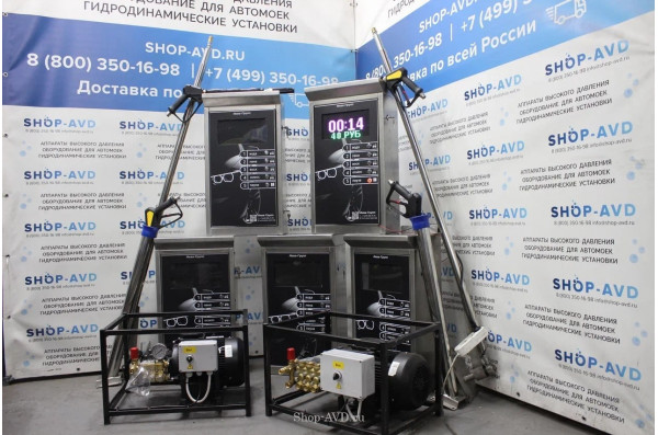 Мойка самообслуживания Стандарт 1 пост