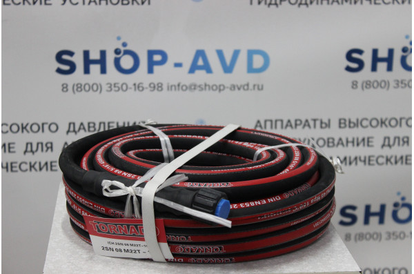 Tornado Рукав высокого давления 15м