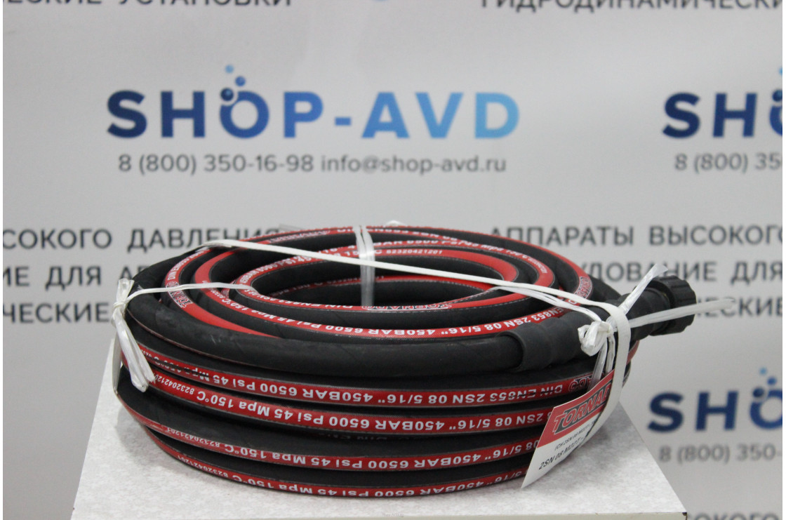 Tornado Рукав высокого давления 15м