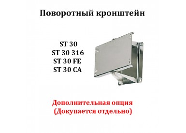 Ramex AV 3500 FE