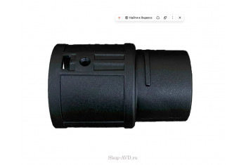 Коннектор шланг-пылесос для WL-092