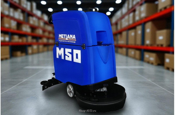 Метлана М50 Opti Standart (АКБ 2,5 часа)