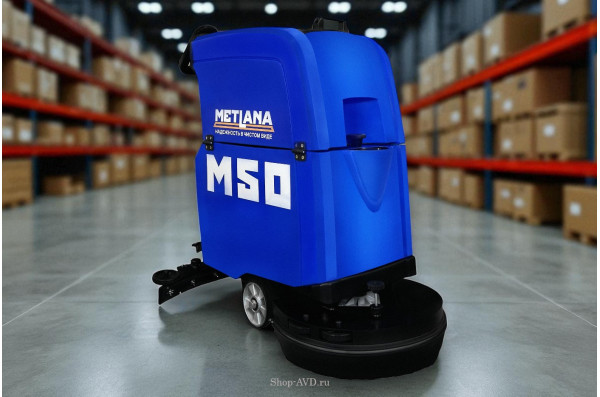 Метлана М50 Opti Max (АКБ 4 часа)