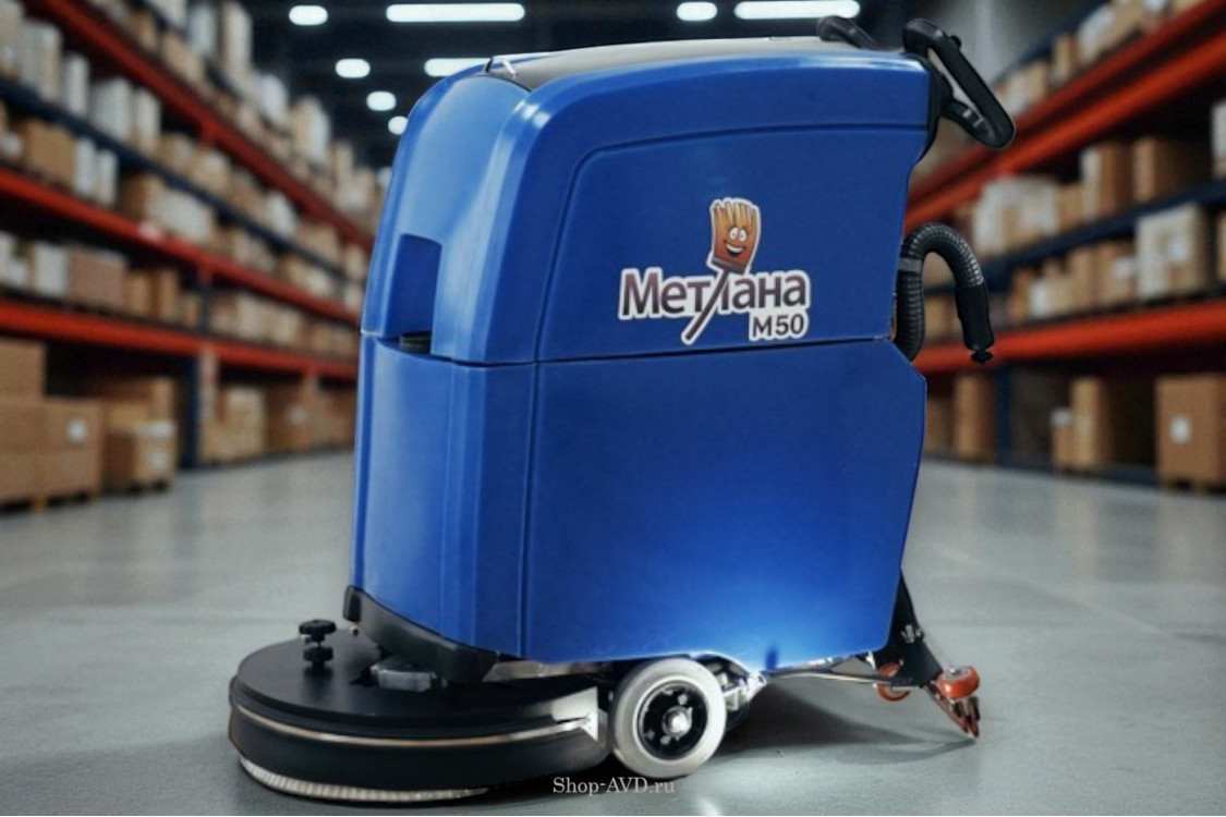 Метлана М50 Opti Smart (АКБ литий)