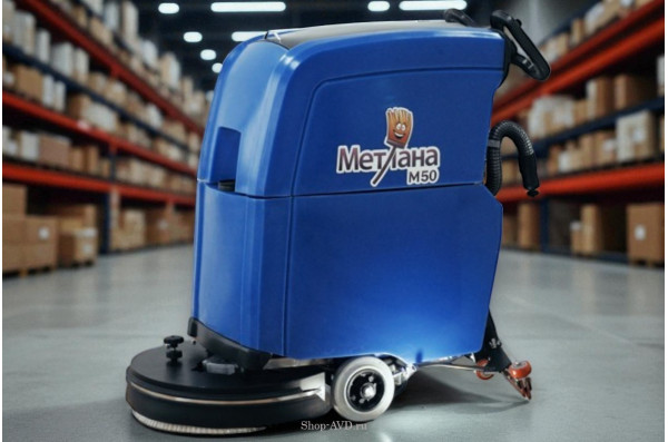 Метлана М50 Opti Smart (АКБ литий)