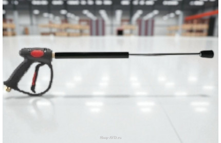 Пистолет в/д MV925 M22X1,5 (с вращением) 700 мм в сборе