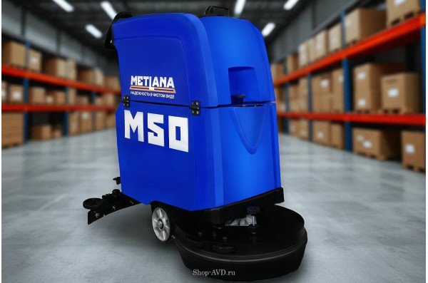 Метлана М50 Opti Smart (АКБ литий)