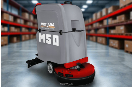 Метлана М50 Pro Smart (привод хода + АКБ литий)