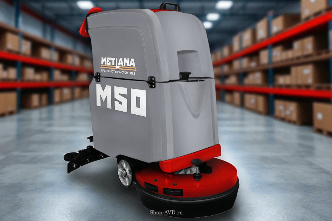 Метлана M50 Pro Max (привод хода + АКБ 4 часа)