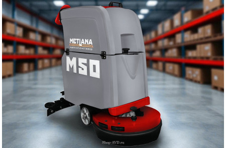 Метлана M50 Pro Max (привод хода + АКБ 4 часа)