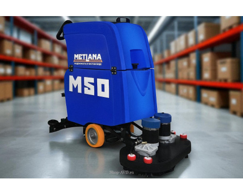 Метлана М50_65BT Pro Max (привод хода + АКБ 3 часа)