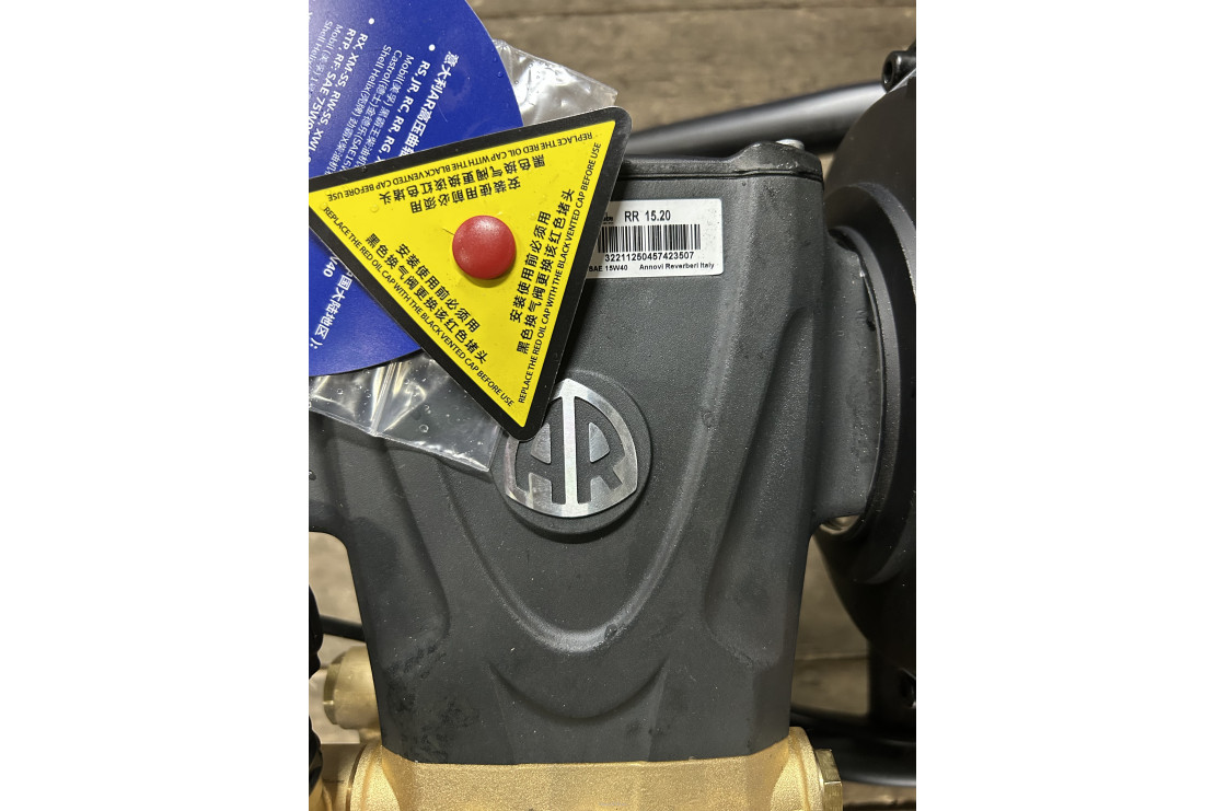 АВД Тритон AR 15.20 H 5,5 (4003, на тележке)